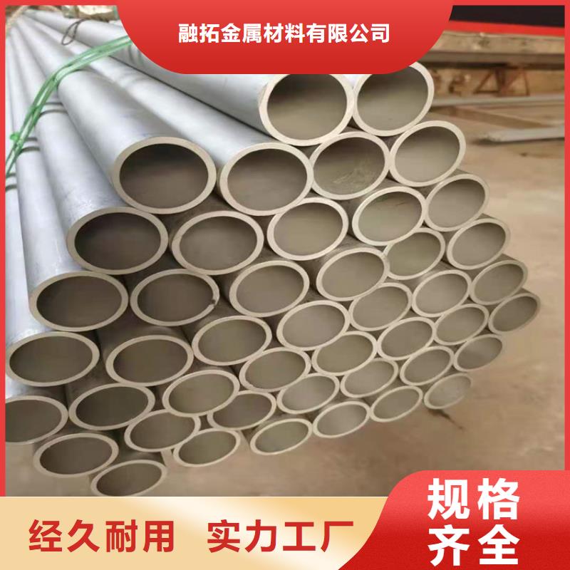 薄壁无缝钢管源头厂家价格优惠