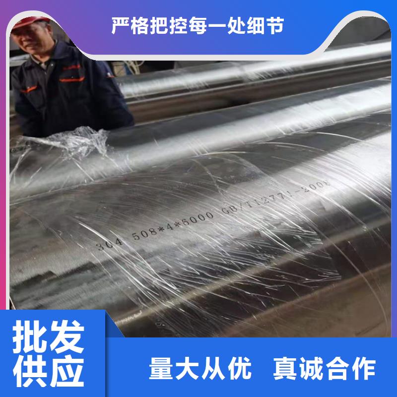 2025##S31603不锈钢管厂家##有限公司