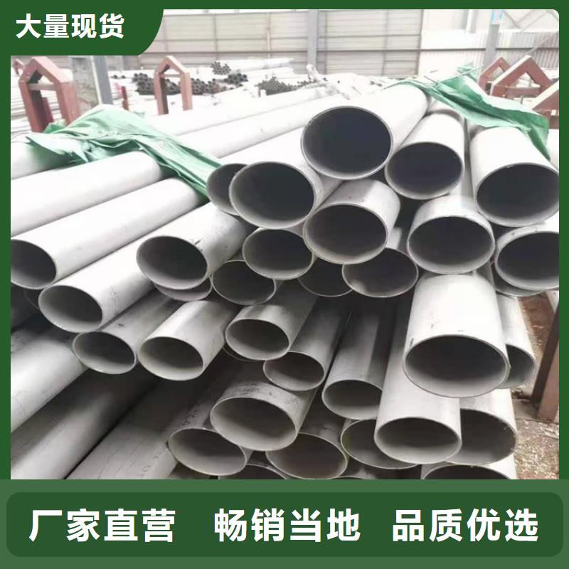 304不锈钢无缝管制造