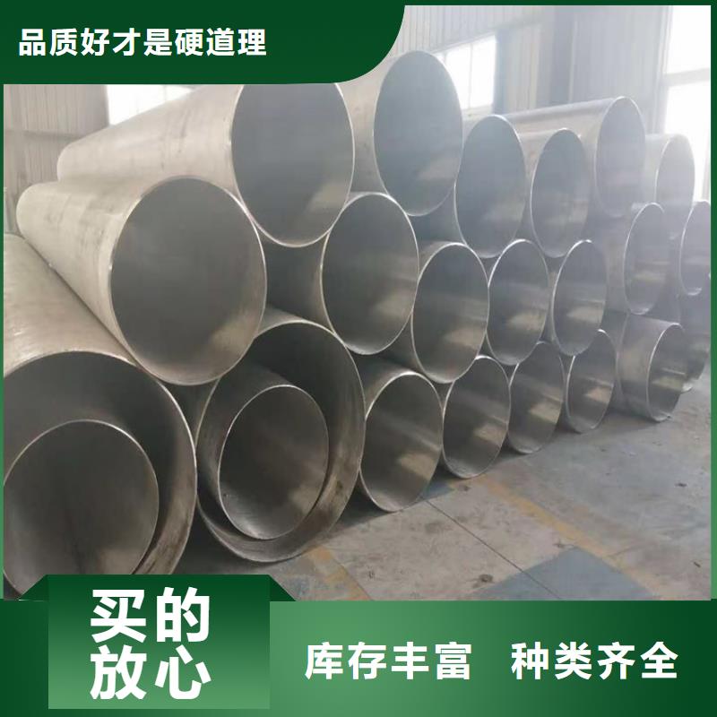 310S不锈钢管用途分析