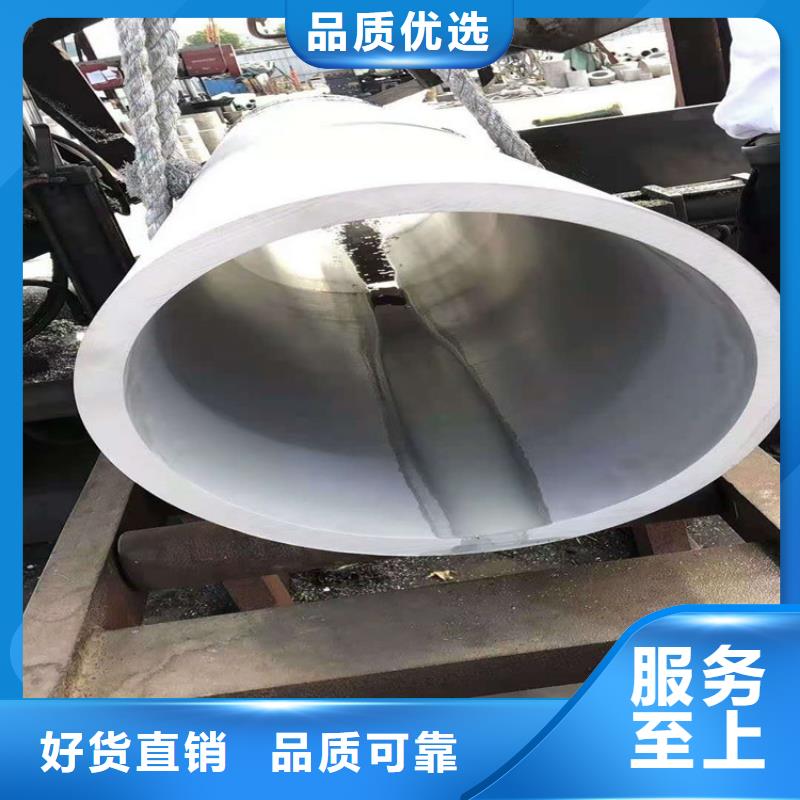 大口径不锈钢管厂家报价