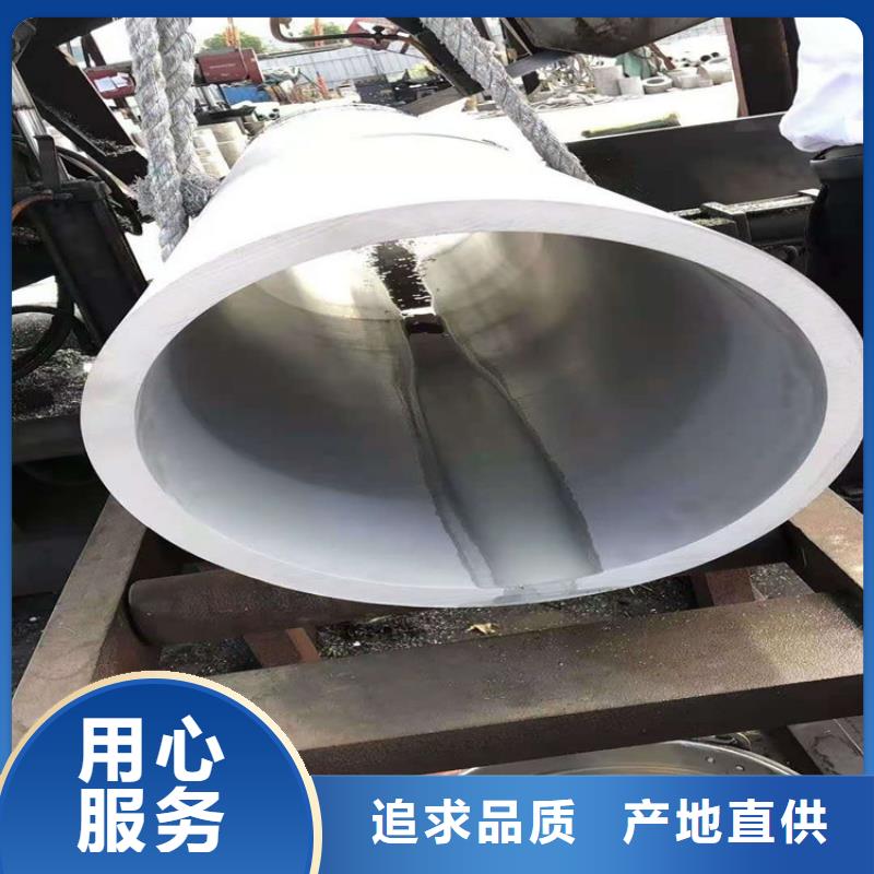 316l不锈钢管优质品牌