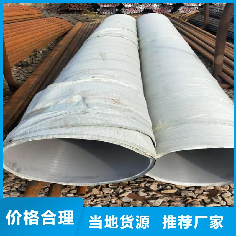 无缝钢管零切质优价廉