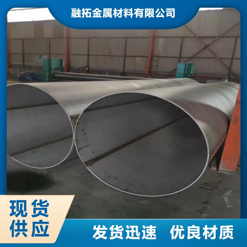 规模大的316l不锈钢管厂家