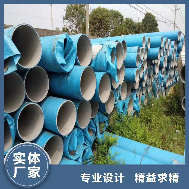 不锈钢管件供应商求