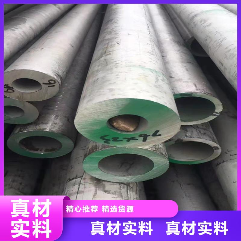 文昌市不锈钢管316销量高