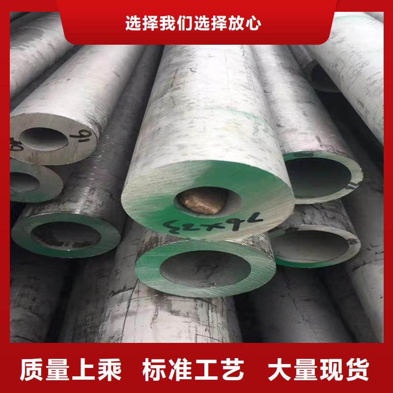 不锈钢管厂家厂家