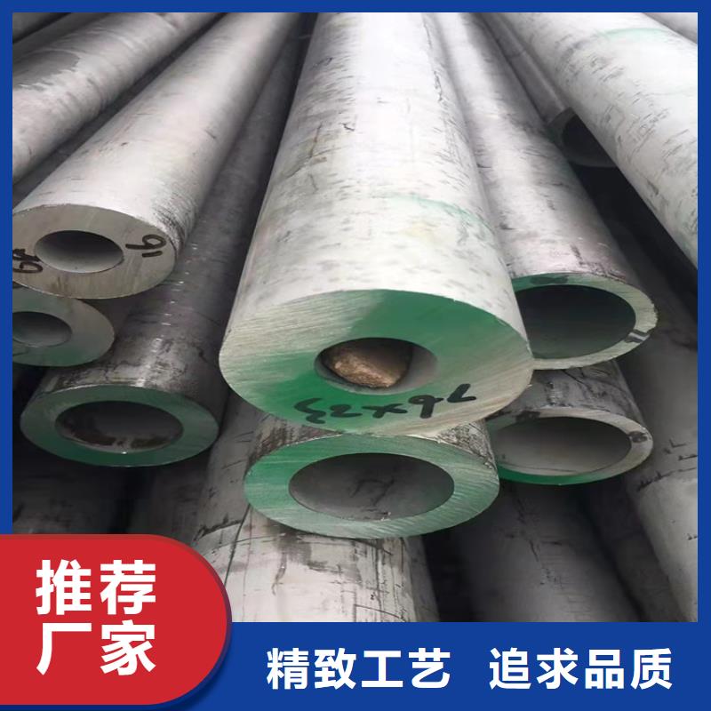 批发316不锈钢管_厂家
