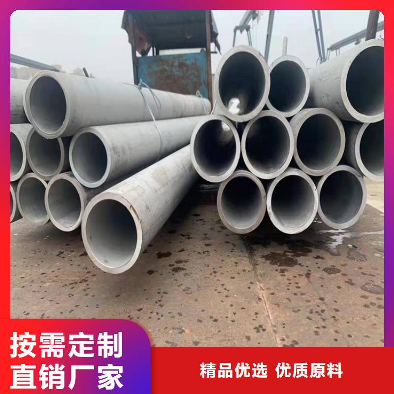 304不锈钢管质量稳妥