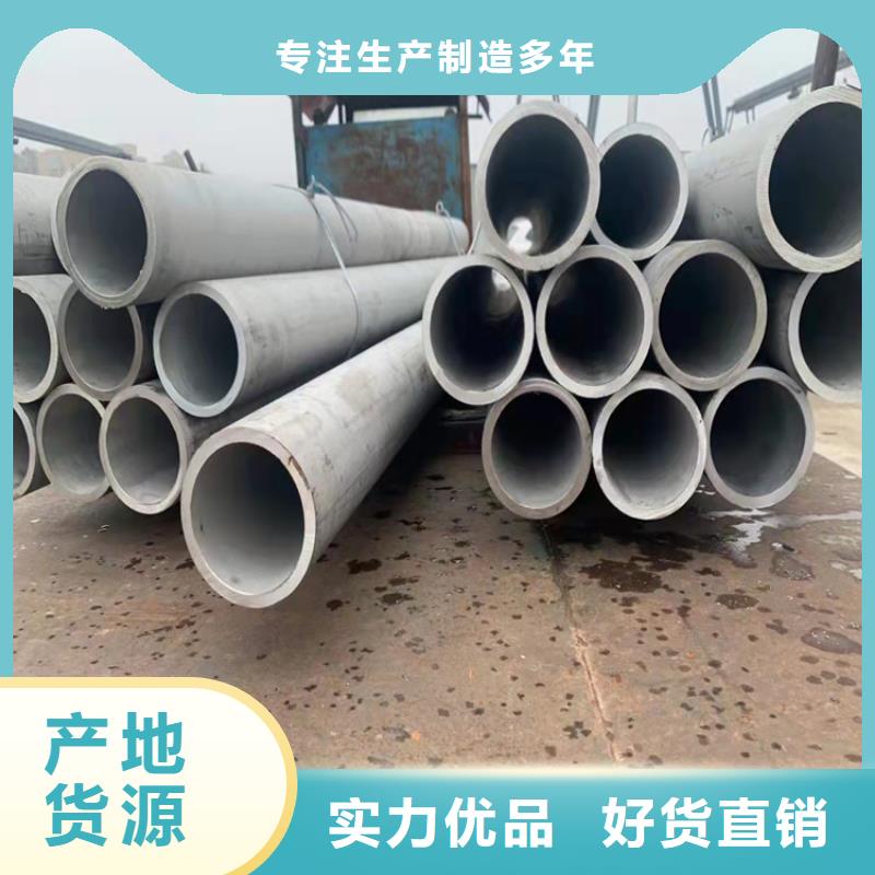 304不锈钢管质量稳妥