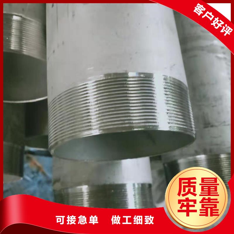 供应批发不锈钢管厂家-好评