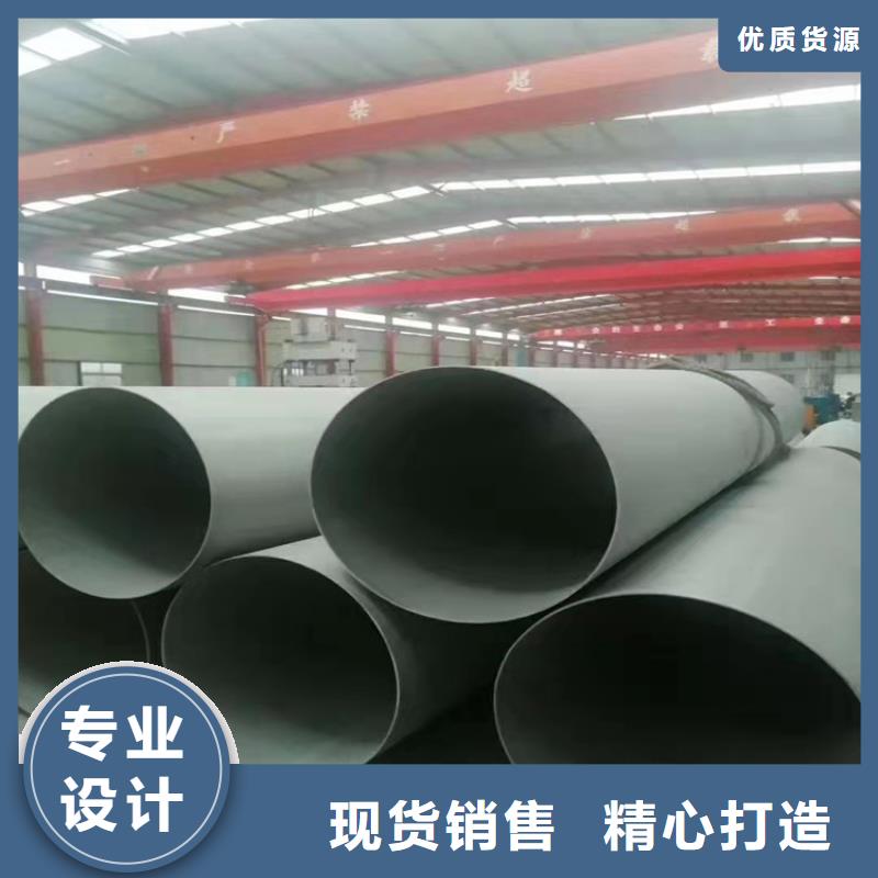 316l不锈钢管材生产定做