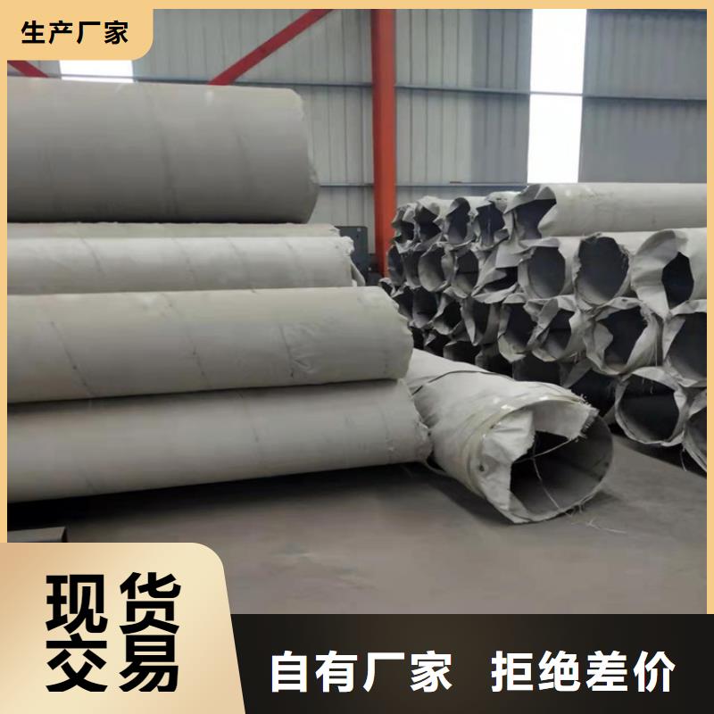 不锈钢管件-不锈钢管件售后保证