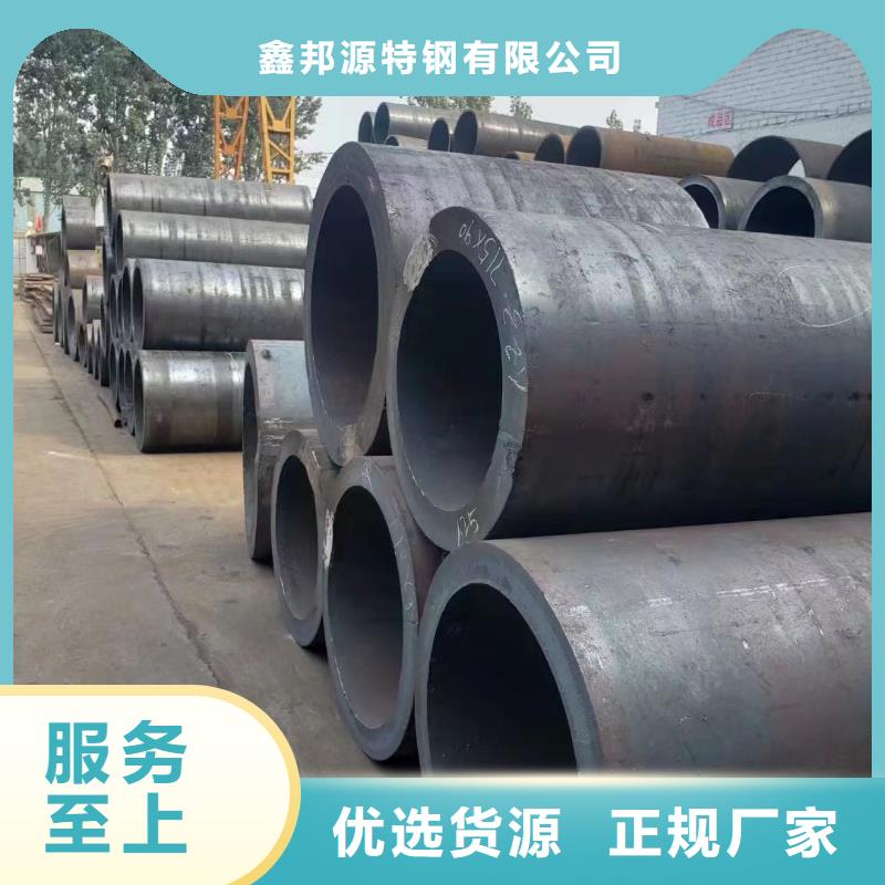 质量可靠的无缝钢管经销商