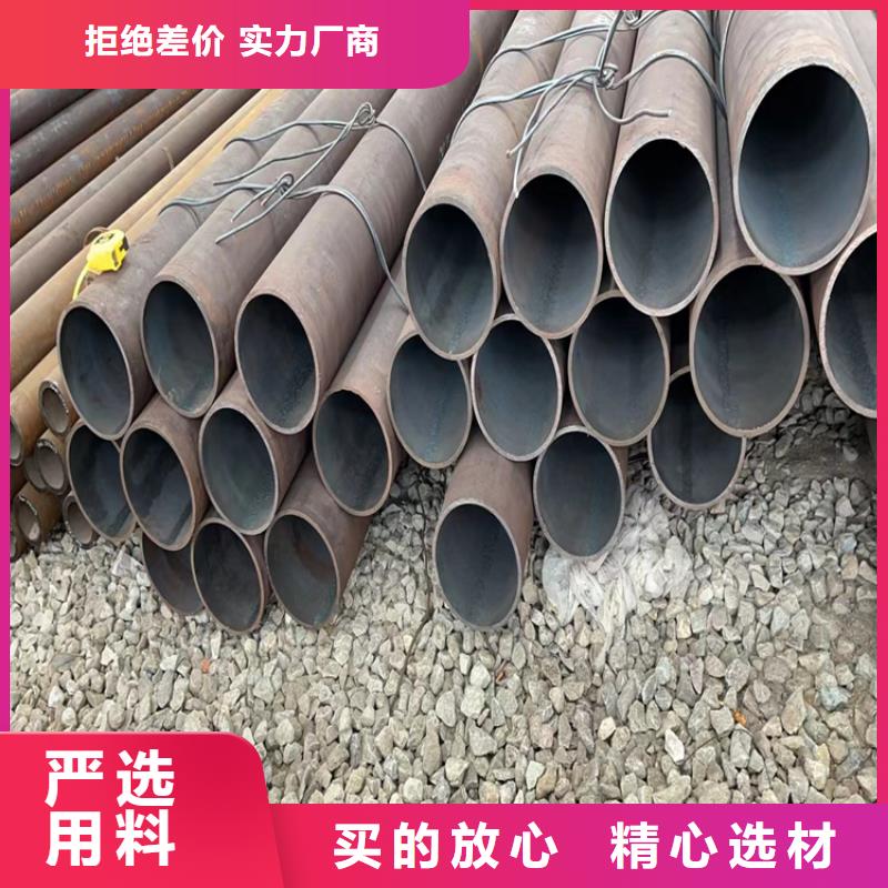 45#560*55无缝钢管方管价格