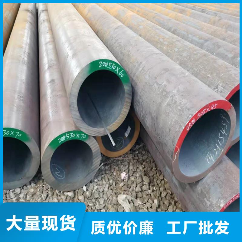 热轧无缝钢管生产厂家大口径厚壁无缝钢管小口径无缝钢管厂家直销-老顾客喜爱