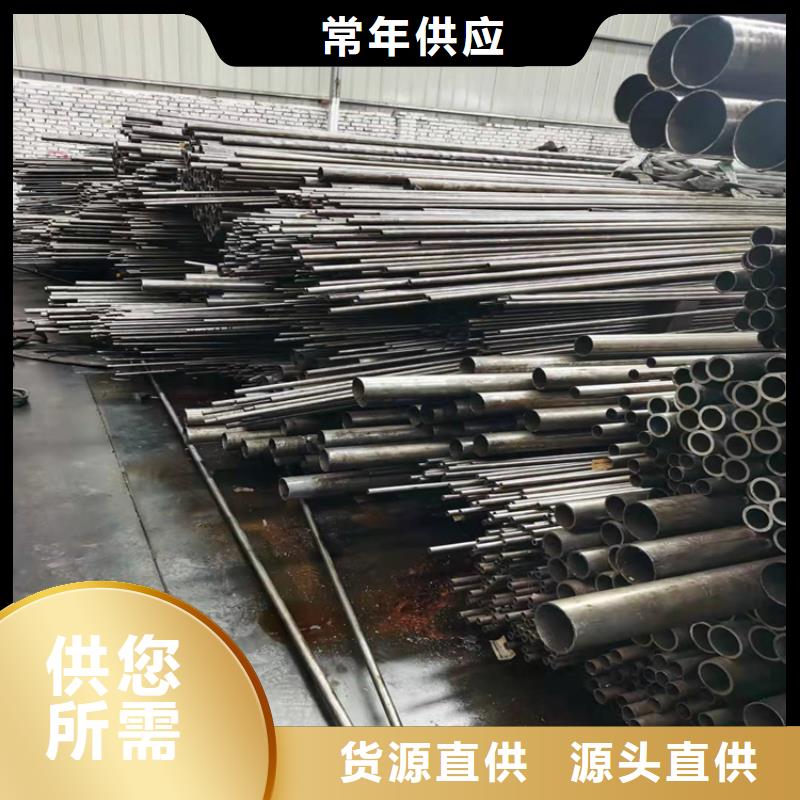 山东大口径无缝钢管承诺守信