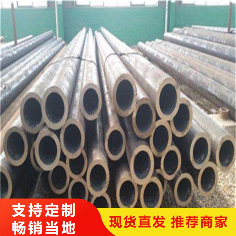 20Mn无缝钢管价位