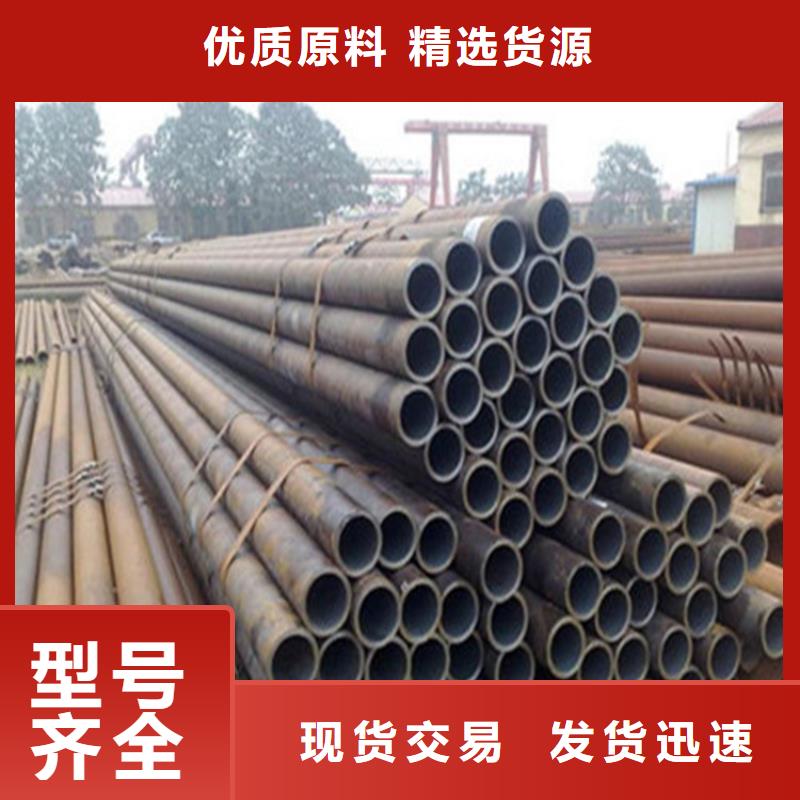 无缝钢管小口径热轧钢管冷拔无缝钢管量大价优