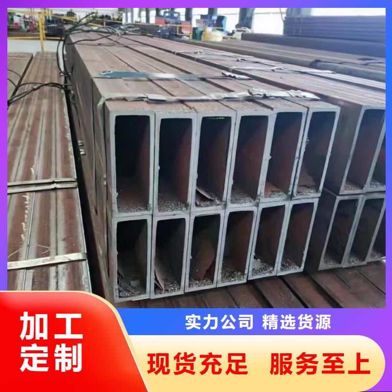 选购无缝方管无缝方矩管认准鑫邦源特钢有限公司