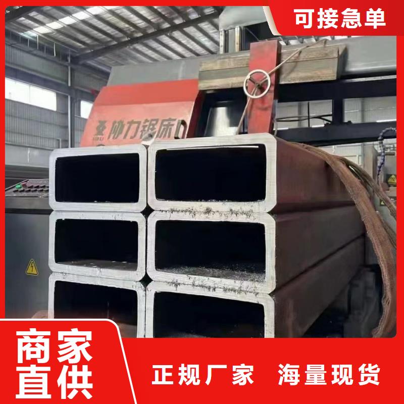 供应无缝方矩管认准鑫邦源特钢有限公司