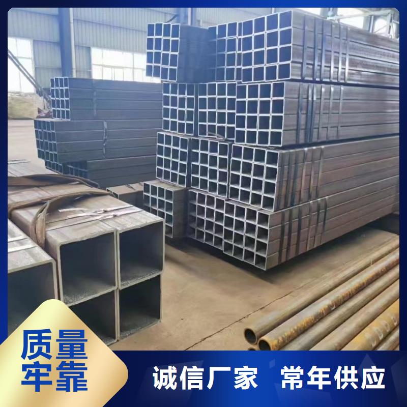 服务周到的无缝方矩管批发商