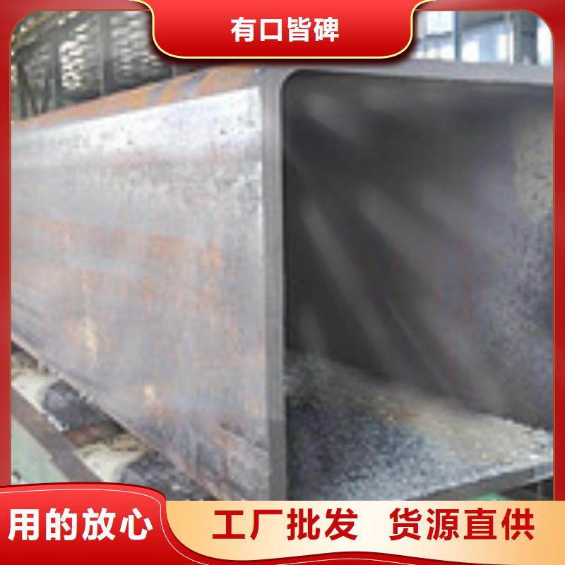 大口径方矩管属于什么材质