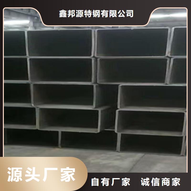 45#无缝方管品质保证