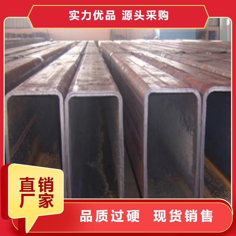 方管无缝方矩管冷拔方矩管方管无缝方矩管冷拔方矩管价格