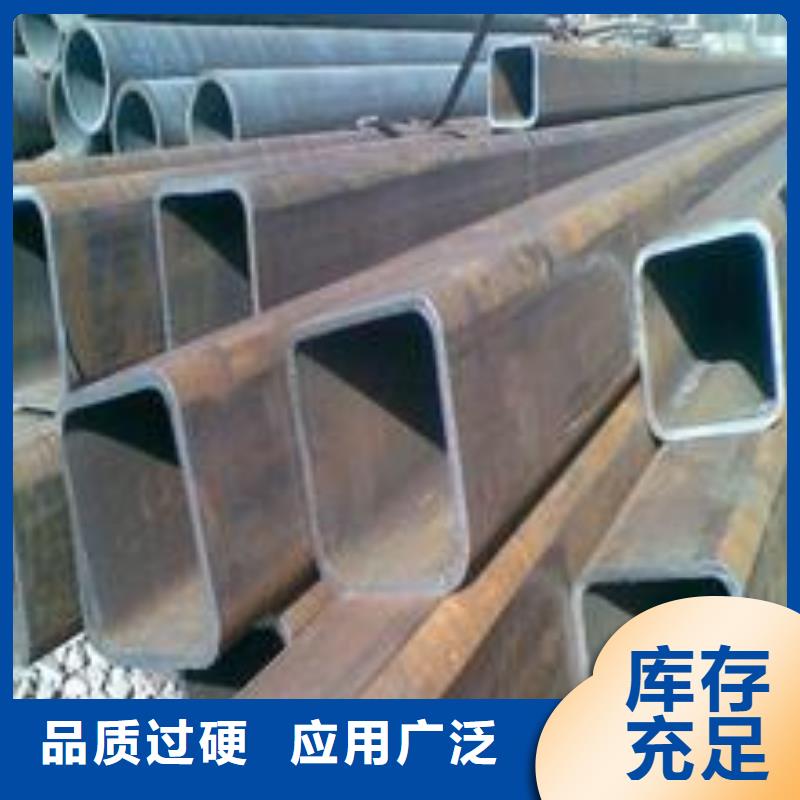 无缝方管可加工定做工期短-鑫邦源特钢有限公司