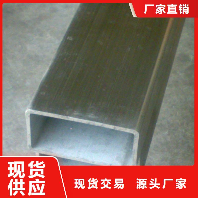 无缝方管按需定制加工批发厂家