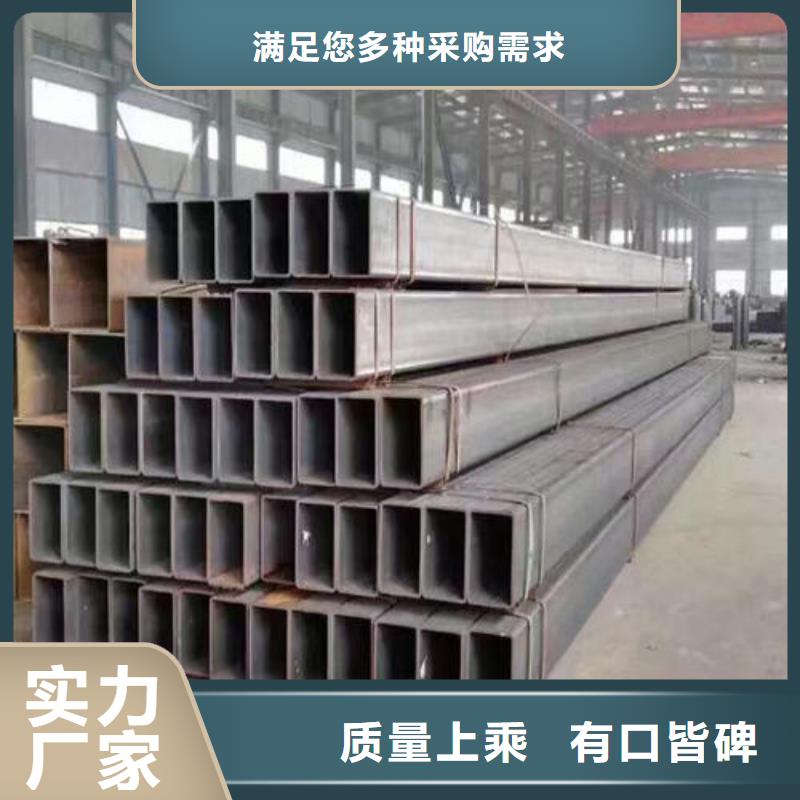 无缝方矩管质量认证
