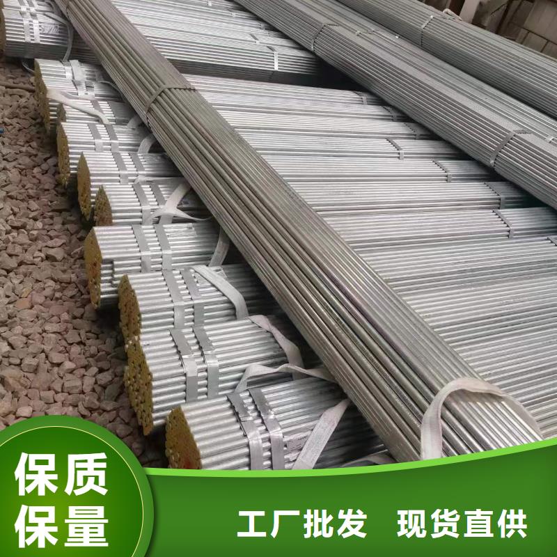 铰刀专用镀锌管安装