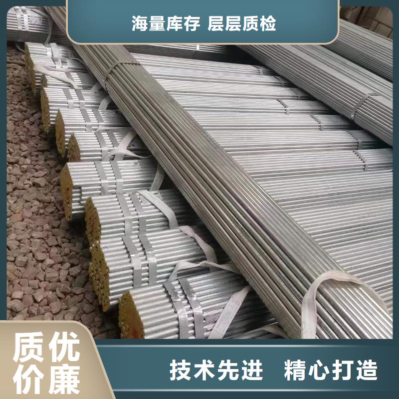 专业厂家直销镀锌钢管燃气专用管大棚管工程用管