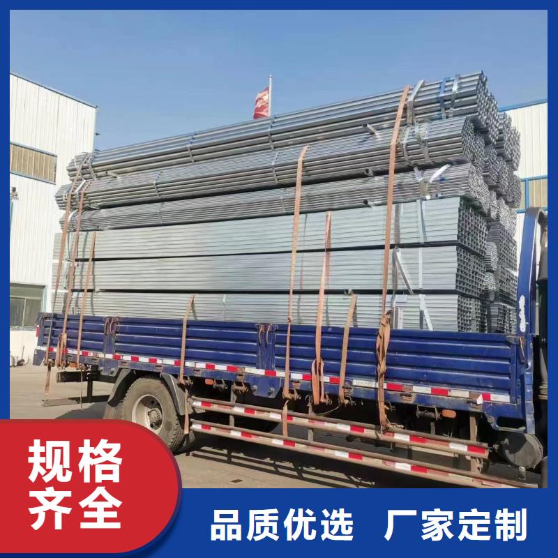 镀锌钢管燃气专用管重点工程用管大鹏专用管DN15-DN350热浸镀锌钢管镀锌焊管多种规格供您选择