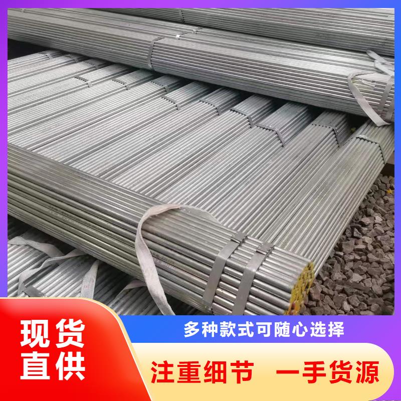DN100镀锌焊管大棚管生产厂家