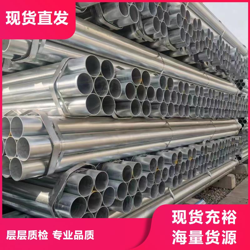50的镀锌管尺寸规格