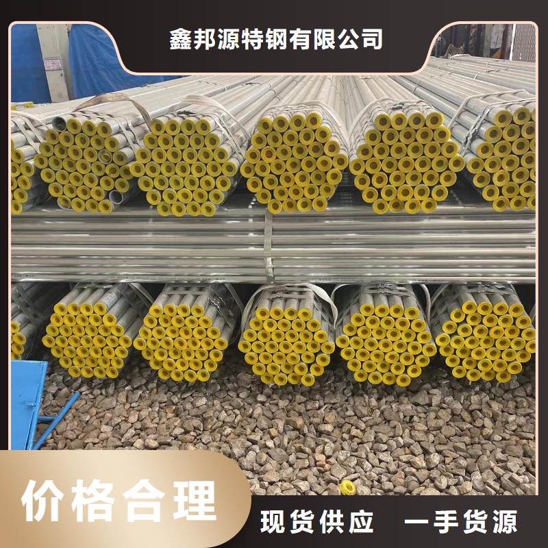 DN100镀锌焊管品质高于同行