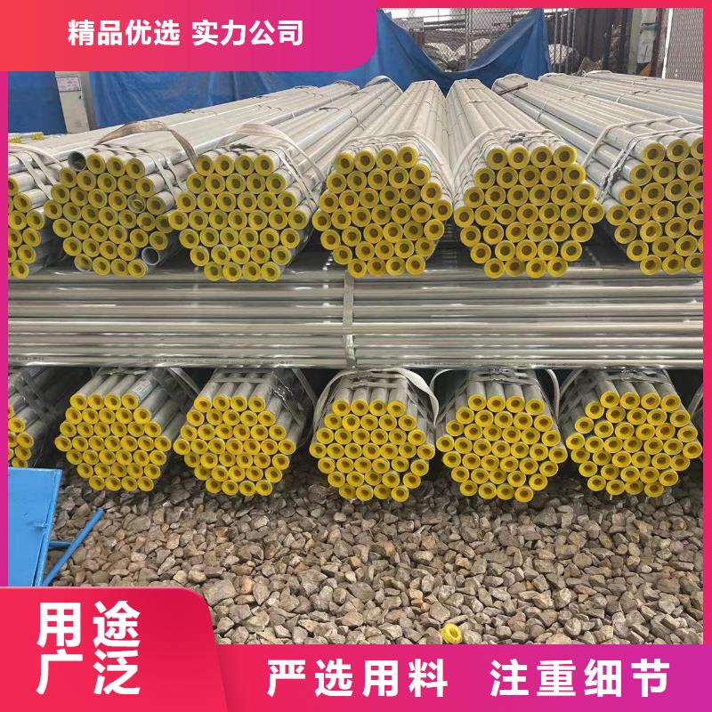 热镀锌管材理论重量