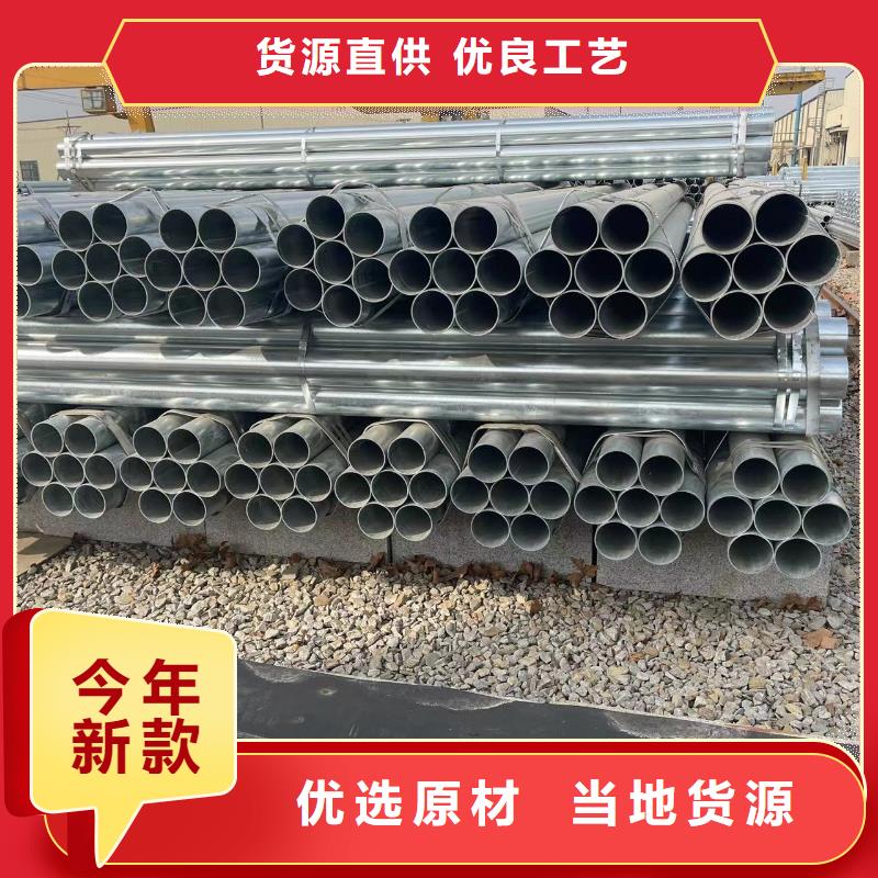 热镀锌方矩管现货供应