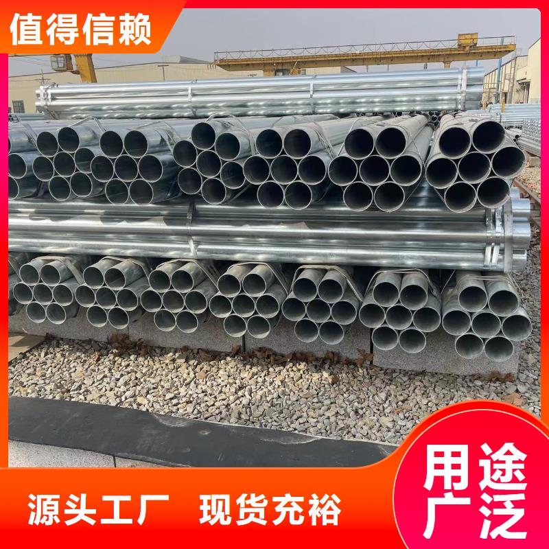 16mm镀锌管工艺