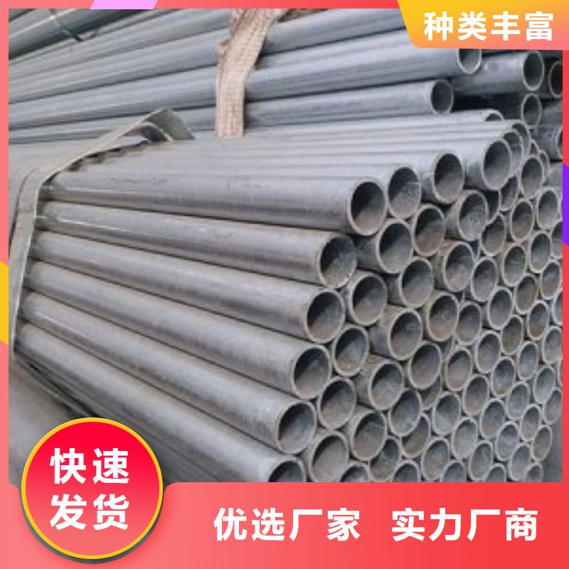 DN100镀锌焊管大棚管生产厂家