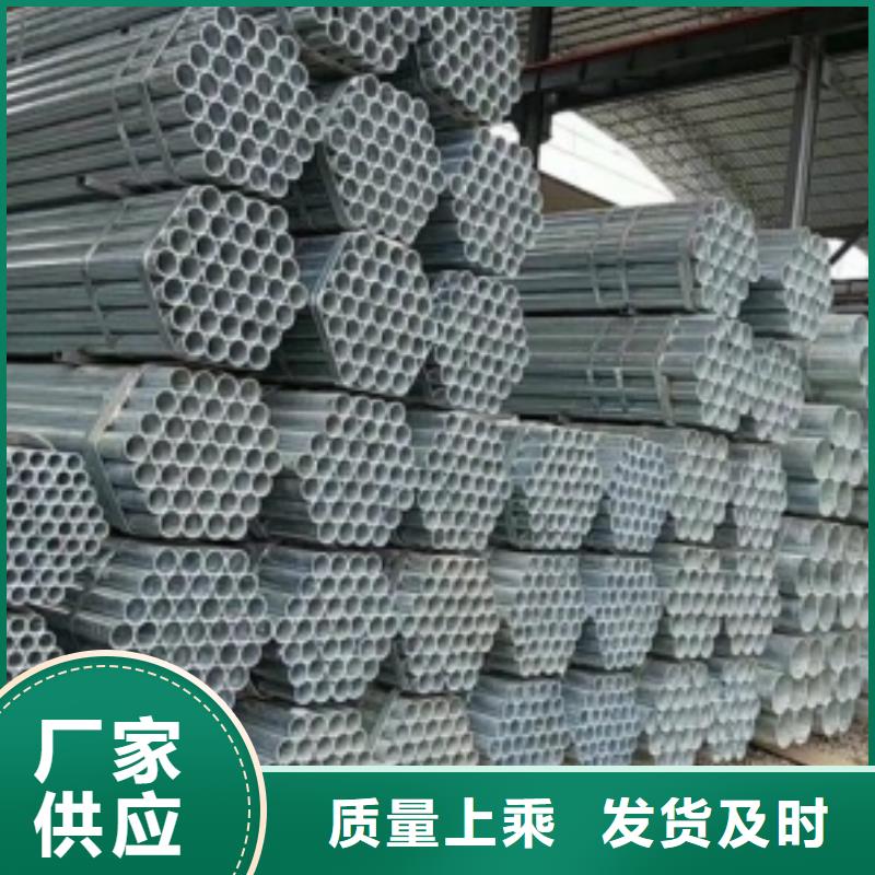 镀锌方矩管厂家规格齐全