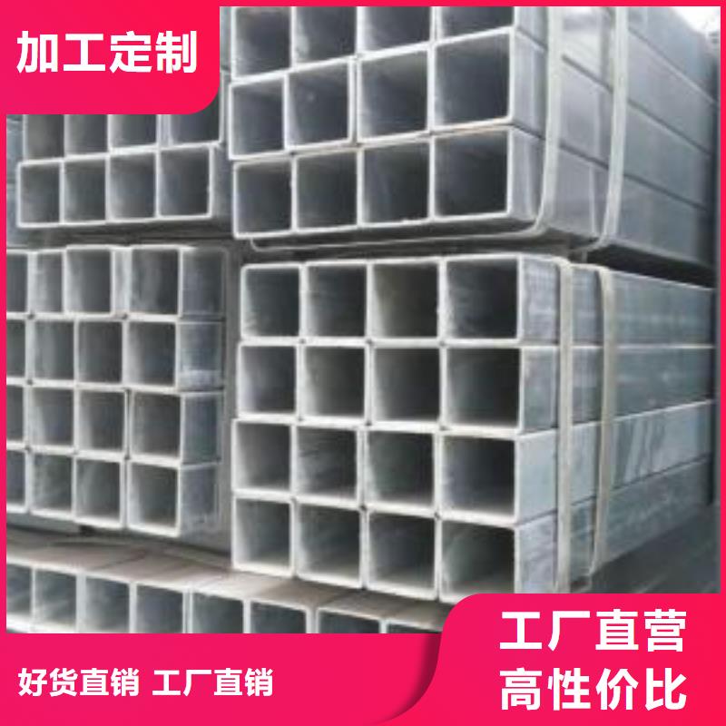 热镀锌方矩管现货供应