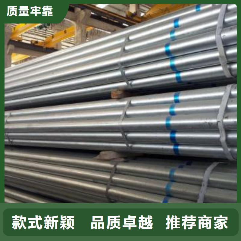镀锌管材Q235镀锌大直缝