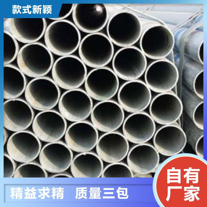 ##镀锌钢管燃气专用管大棚管工程用管厂家