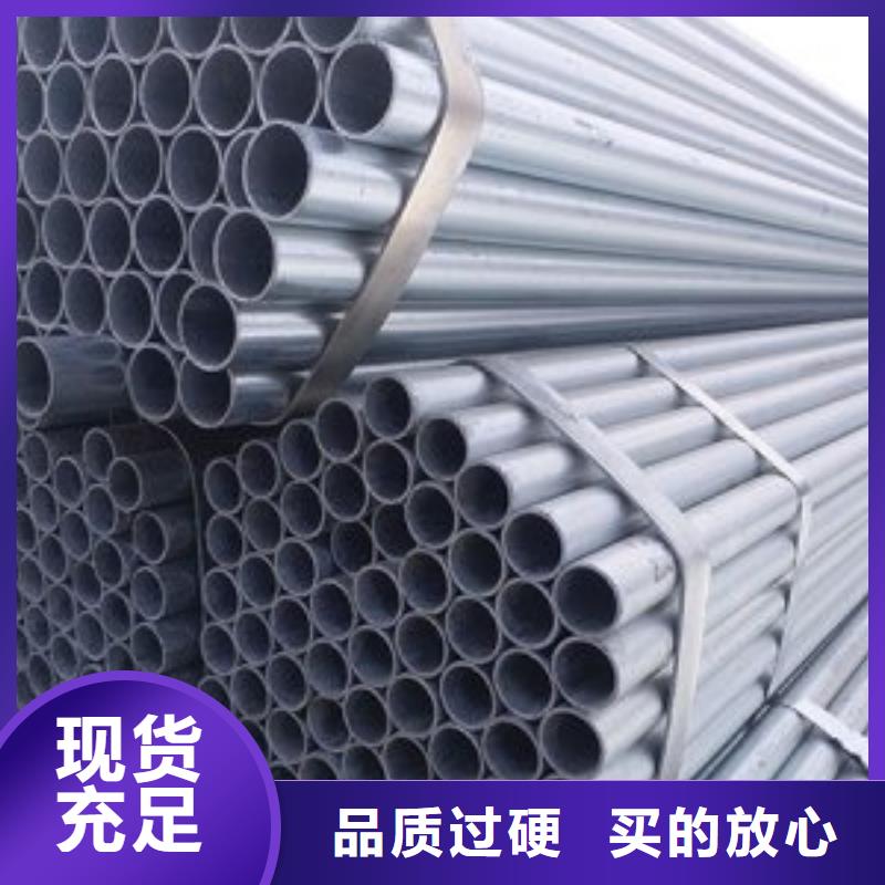 镀锌钢管热镀锌电镀可加工定做-欢迎询价