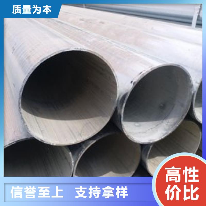 镀锌钢管用途广