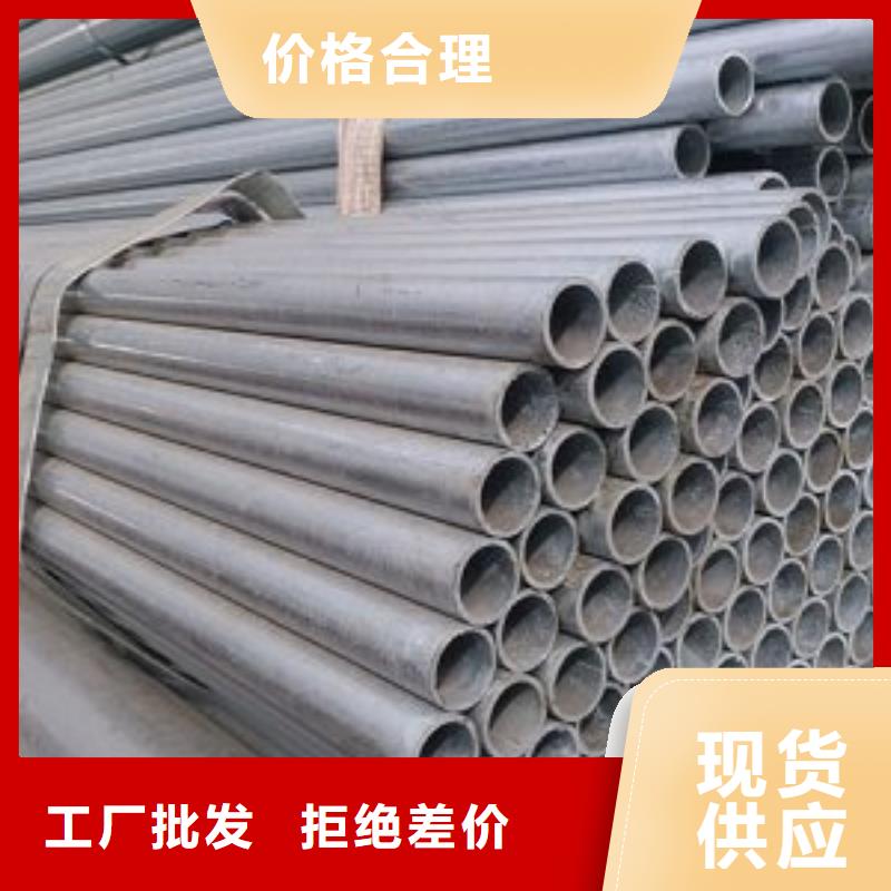 镀锌钢管-镀锌钢管大型厂家