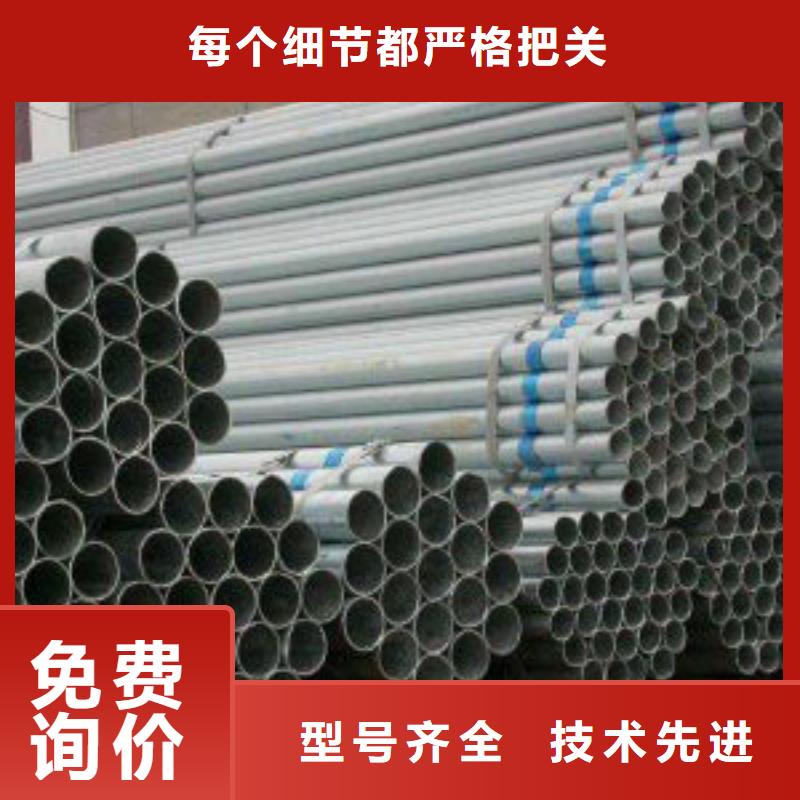 镀锌钢管-镀锌钢管大型厂家